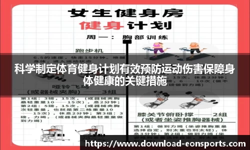 意昂体育官网