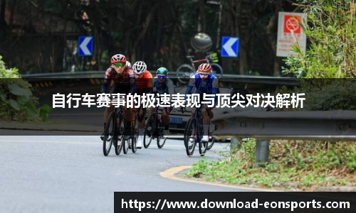 意昂体育官网入口