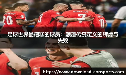 意昂体育