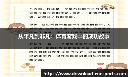 意昂体育官网入口
