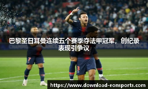意昂体育
