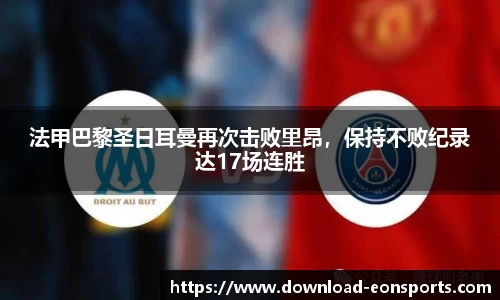 意昂体育