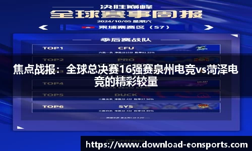 意昂体育官网