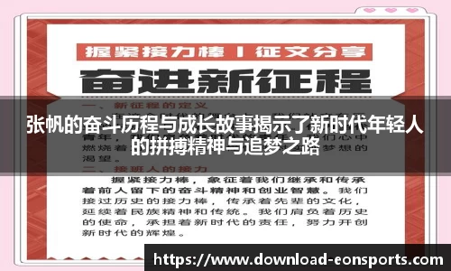 意昂体育注册