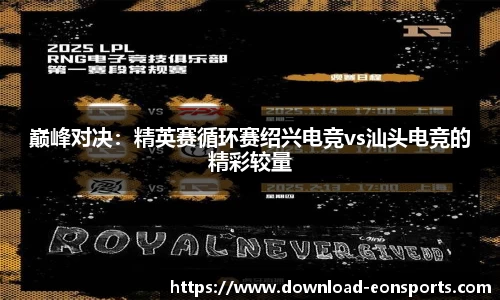 意昂体育