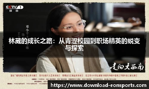 意昂体育官网