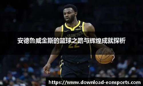 意昂体育