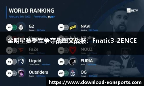 意昂体育官网