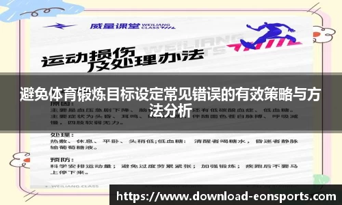 意昂体育官网