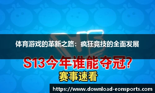 意昂体育官网入口