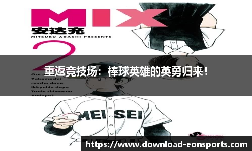 意昂体育
