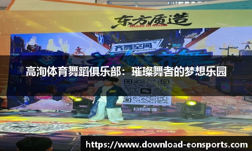 意昂体育官网入口